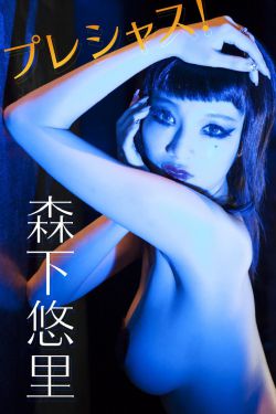 一人之下2决战碧游村