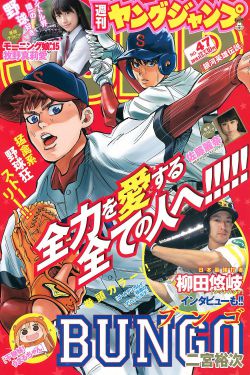 舰上女兵满天星