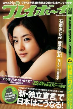 麦乐蒂MELODY女超人满天星