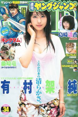 美女脱了内裤张开腿让男人添软件