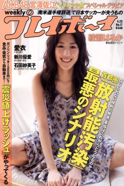 李宗翰