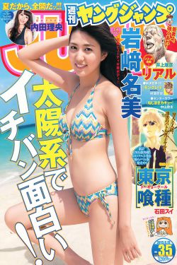 在线播放日韩