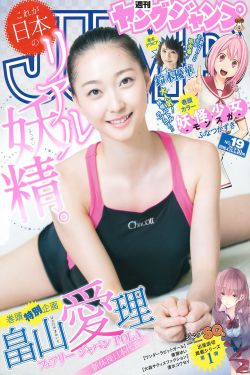 残疾皇叔的掌心绿茶
