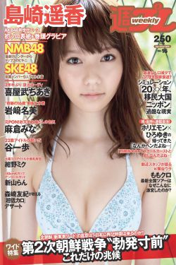 家有小女初长成