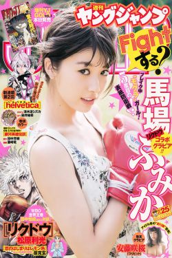 债务公司2中字